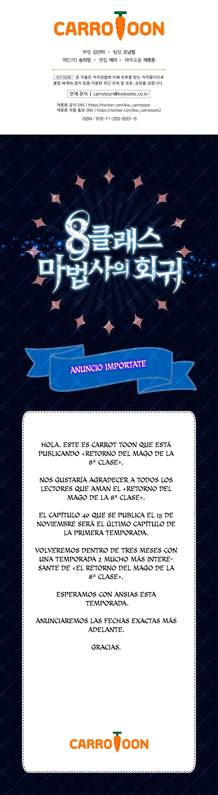 El Retorno Del Mago De 8ª Clase > Capitulo 40 > Page 551